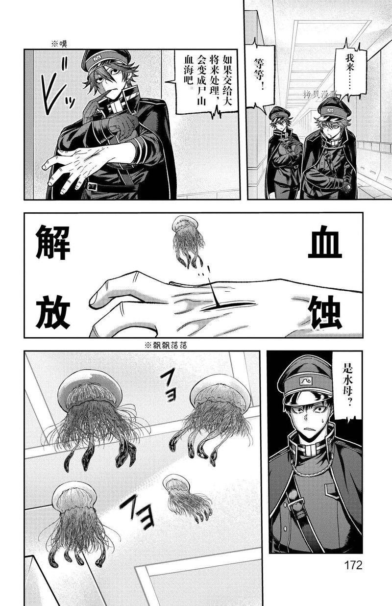 第96话 试看版