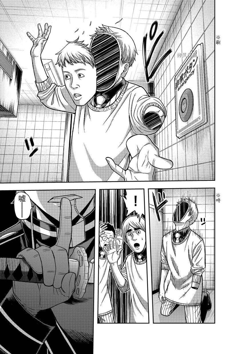 第96话 试看版