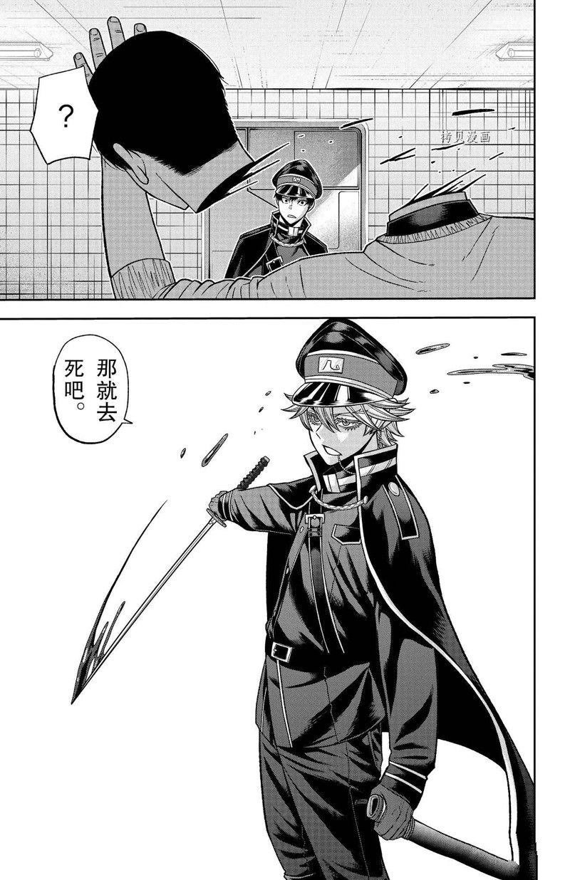 第96话 试看版