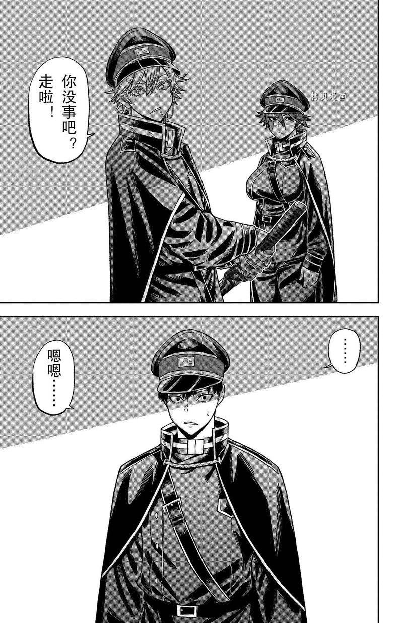 第96话 试看版