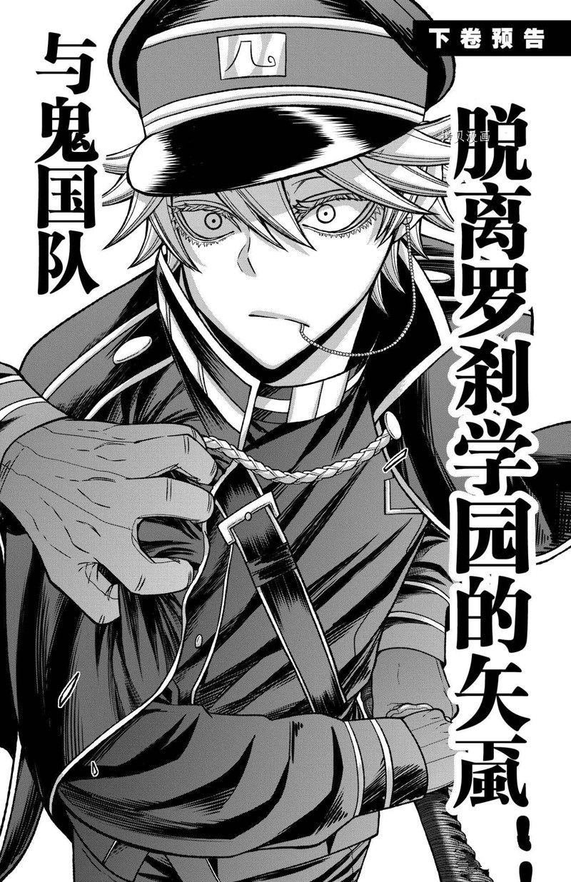 第96话 试看版