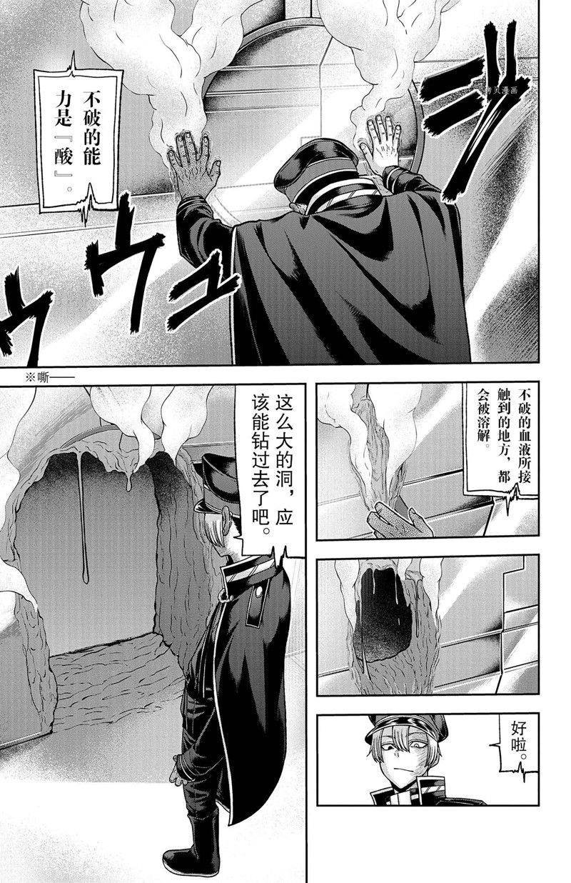 第97话 试看版
