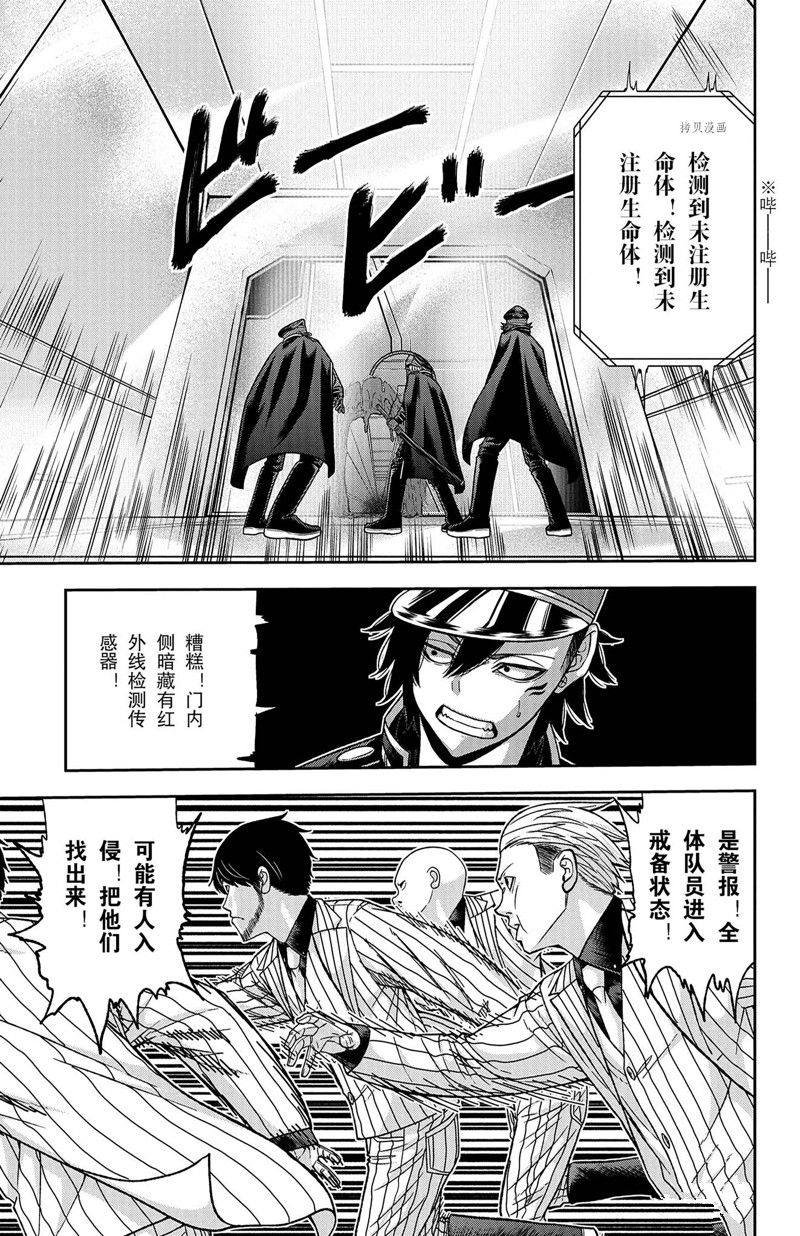 第97话 试看版