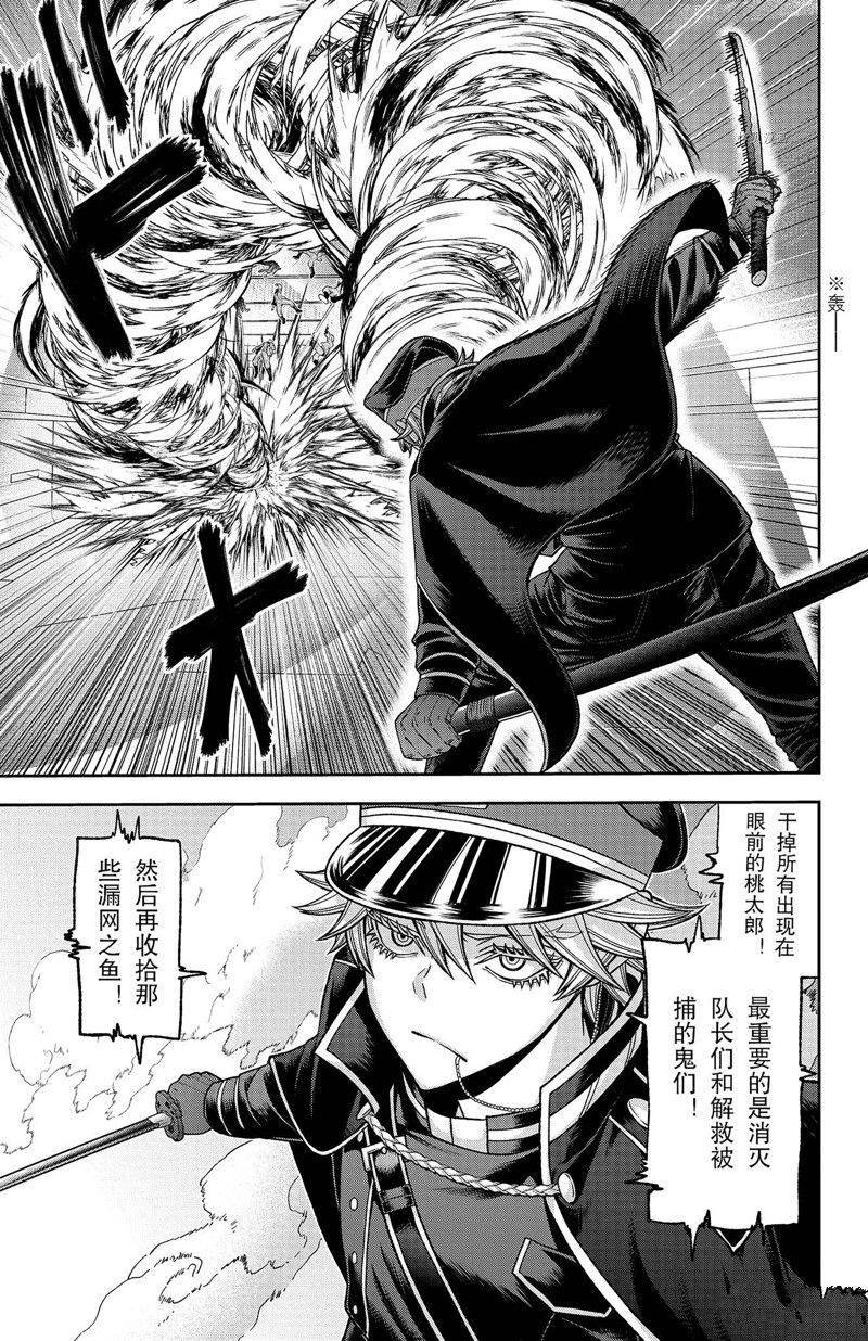 第97话 试看版