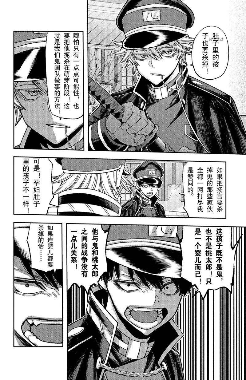 第98话