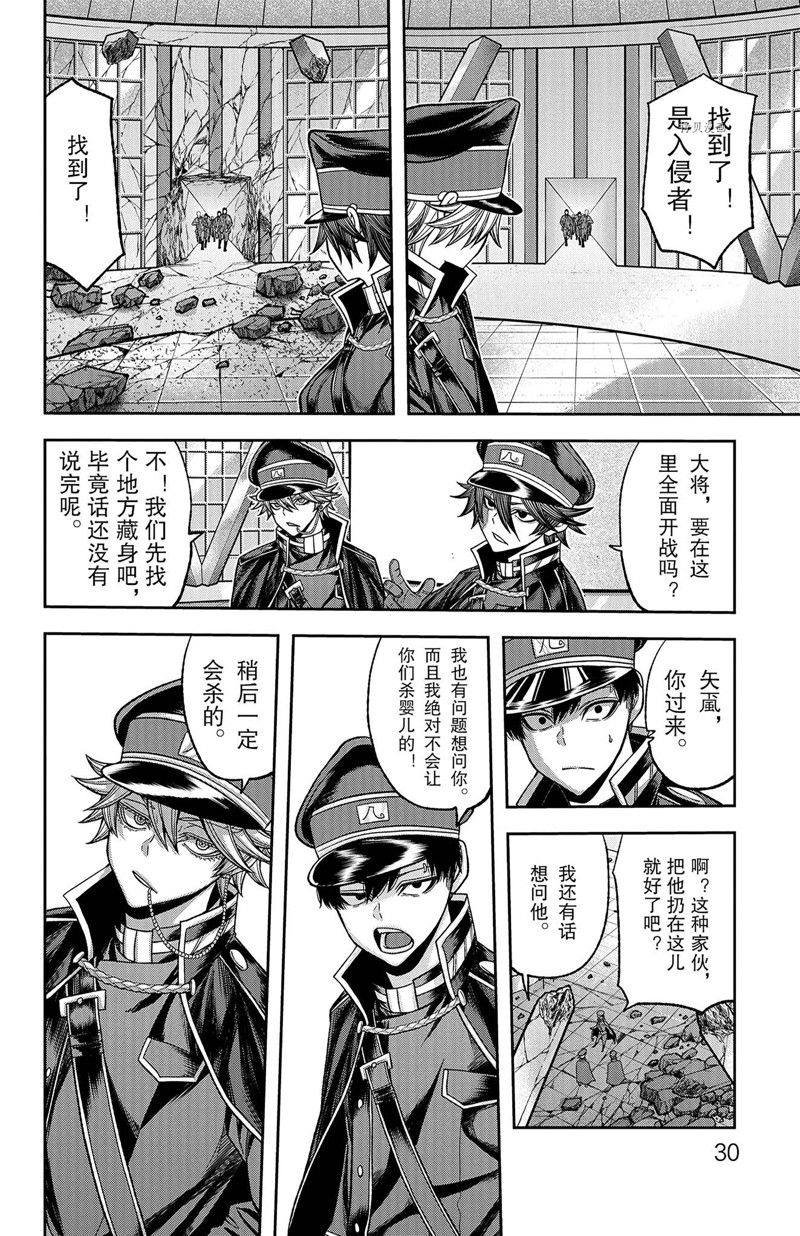 第98话