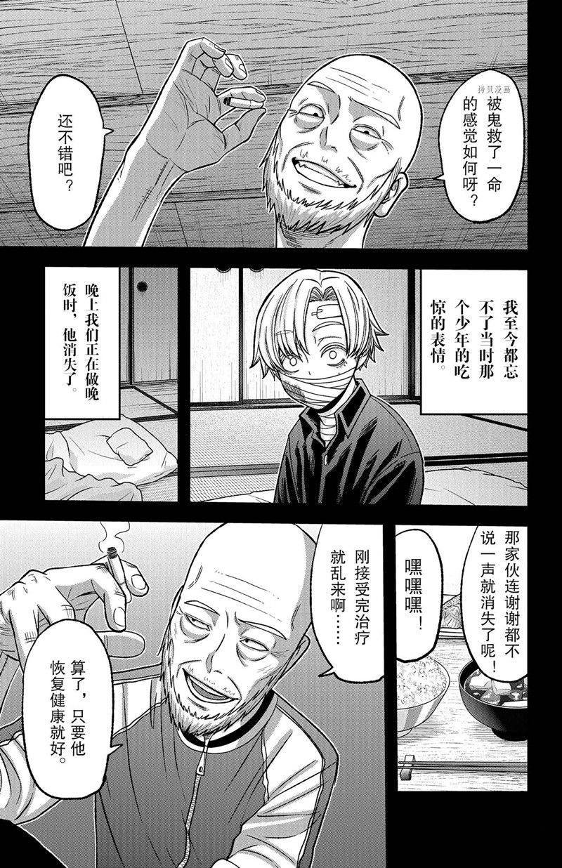 第98话