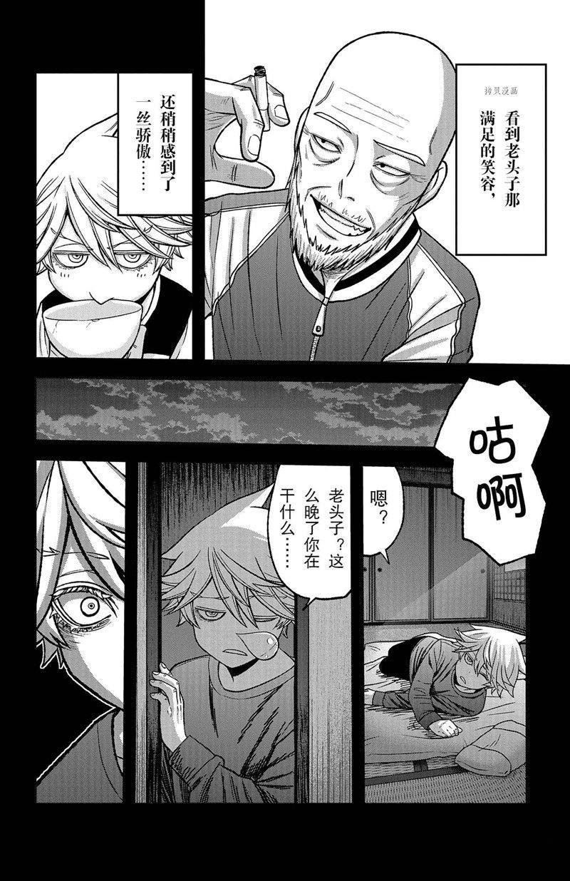 第98话
