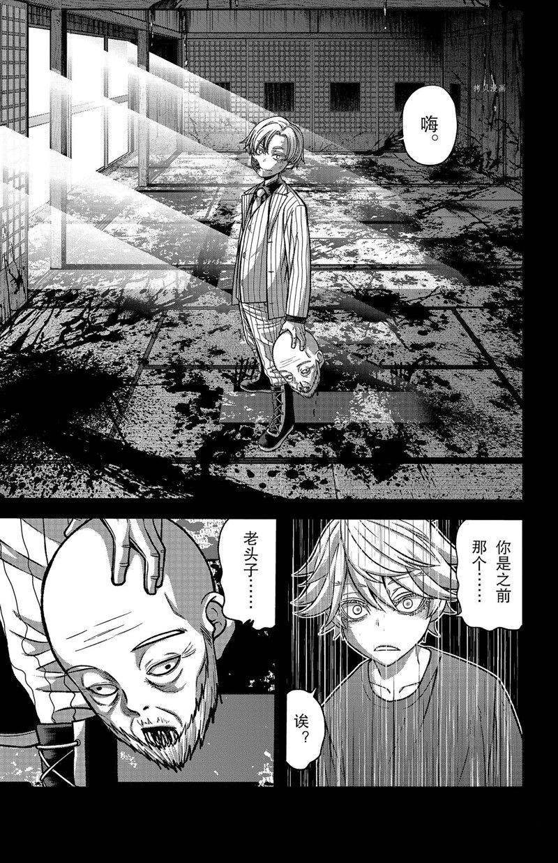 第98话
