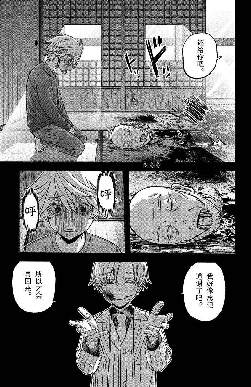 第98话