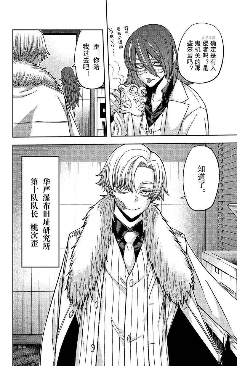 第98话