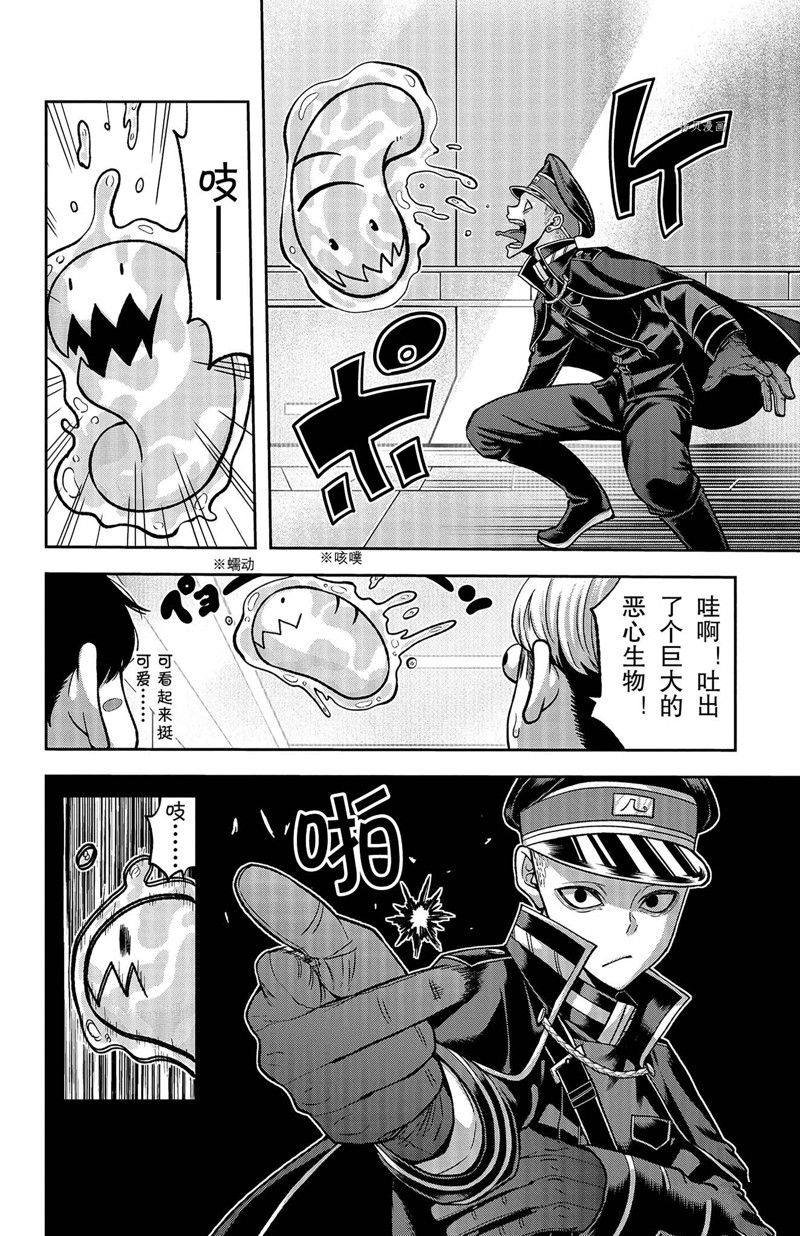 第99话 试看版