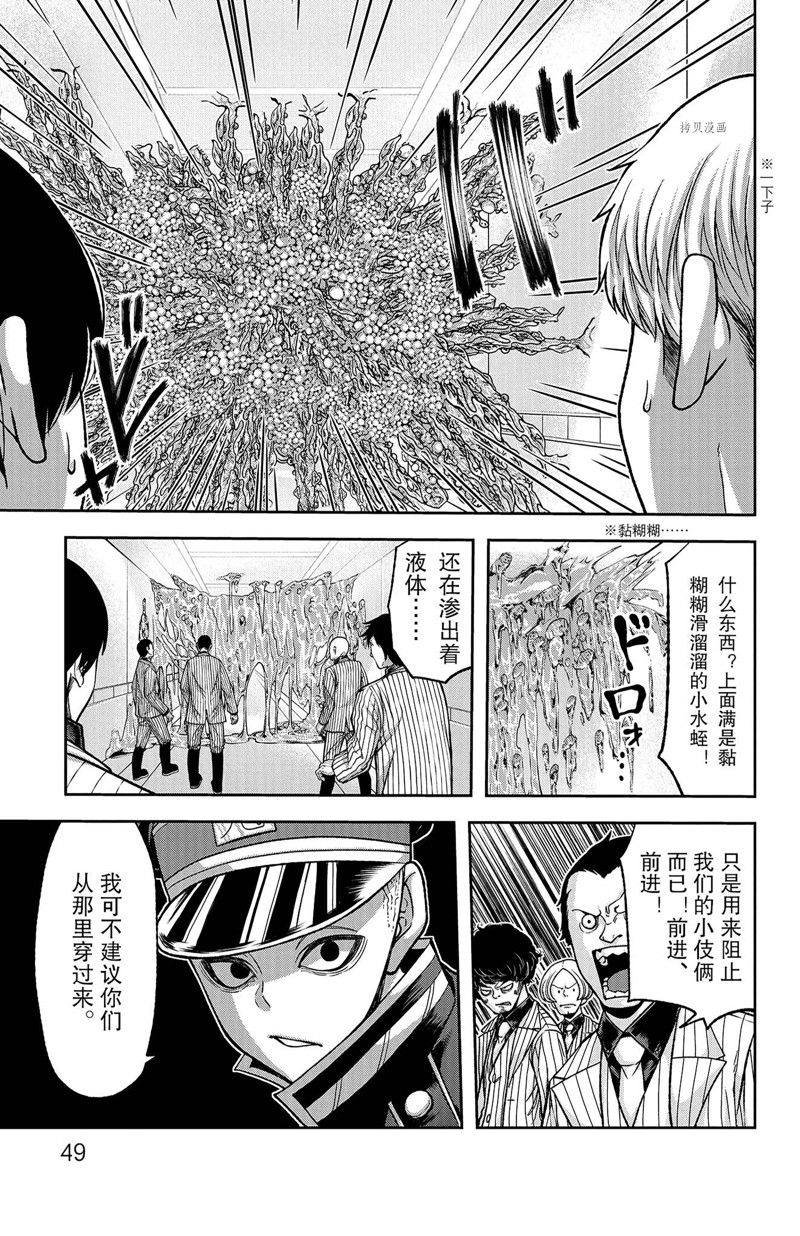 第99话 试看版