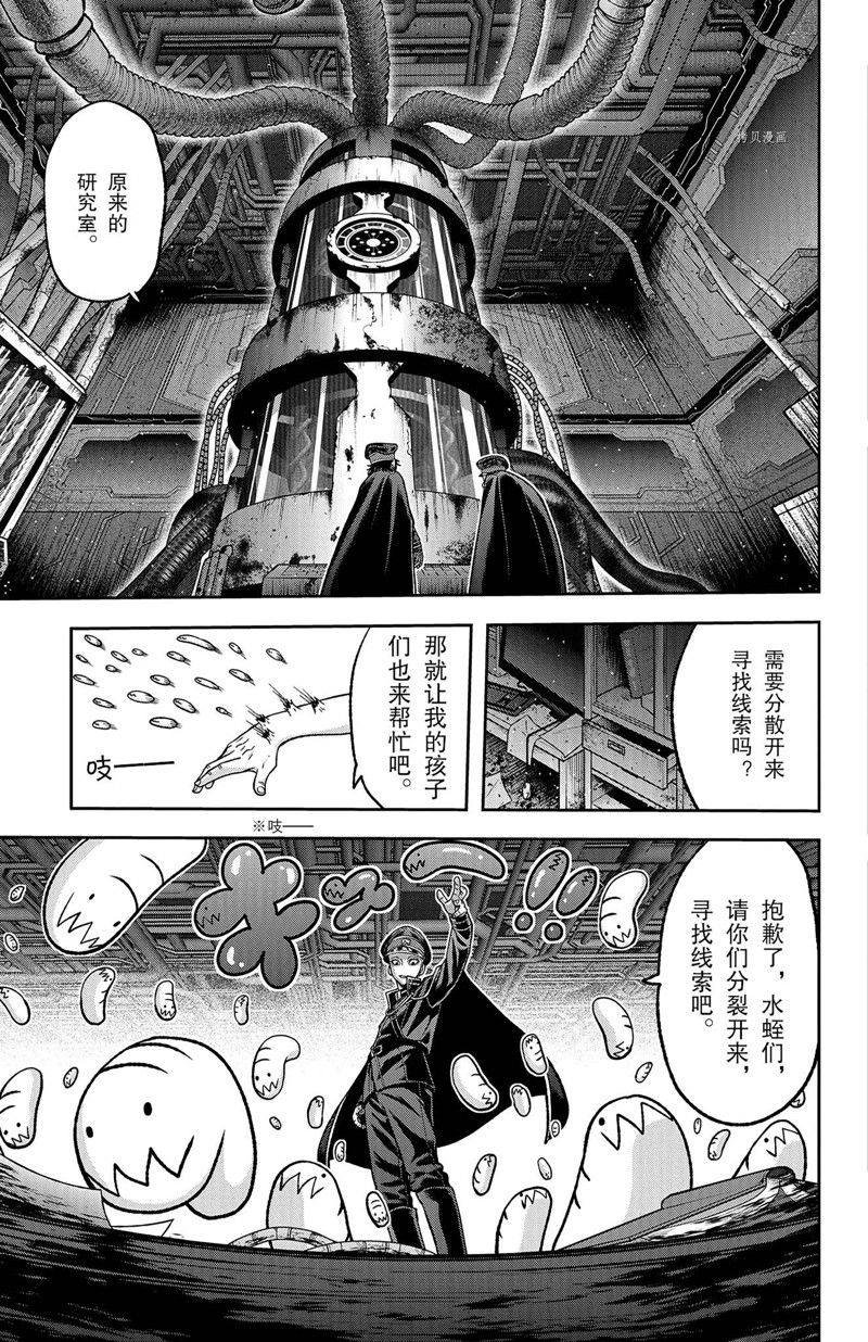 第99话 试看版