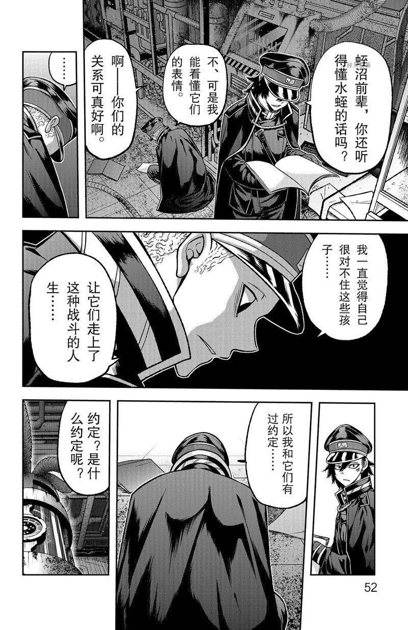 第99话 试看版