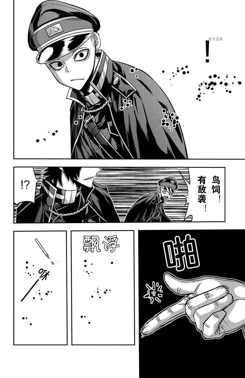 第99话 试看版