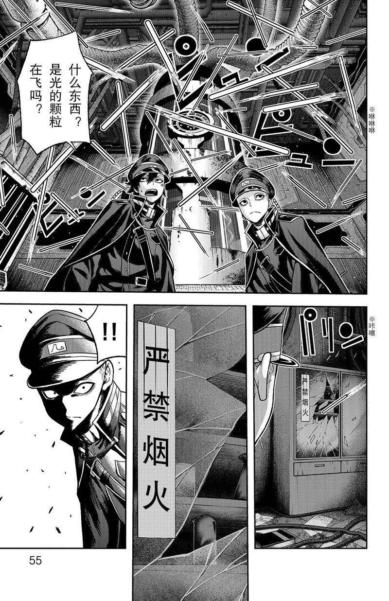 第99话 试看版