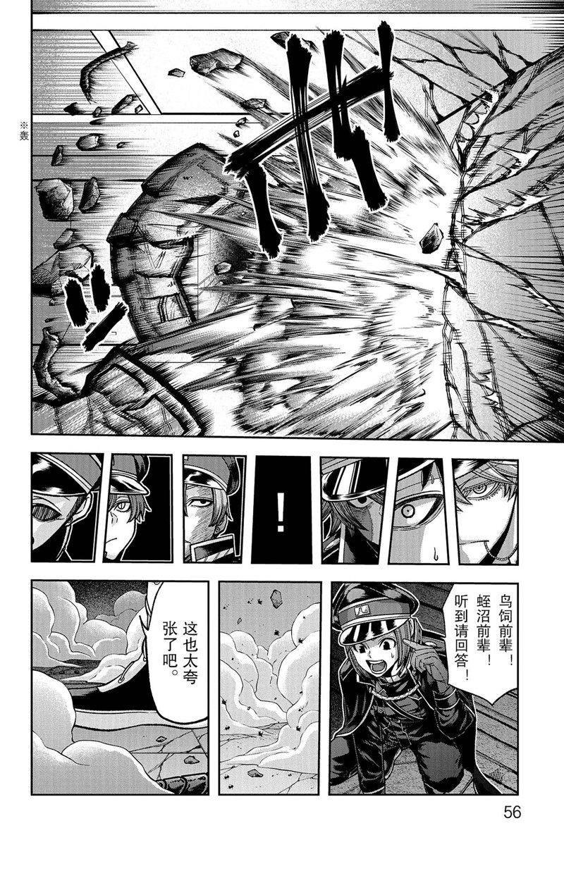 第99话 试看版