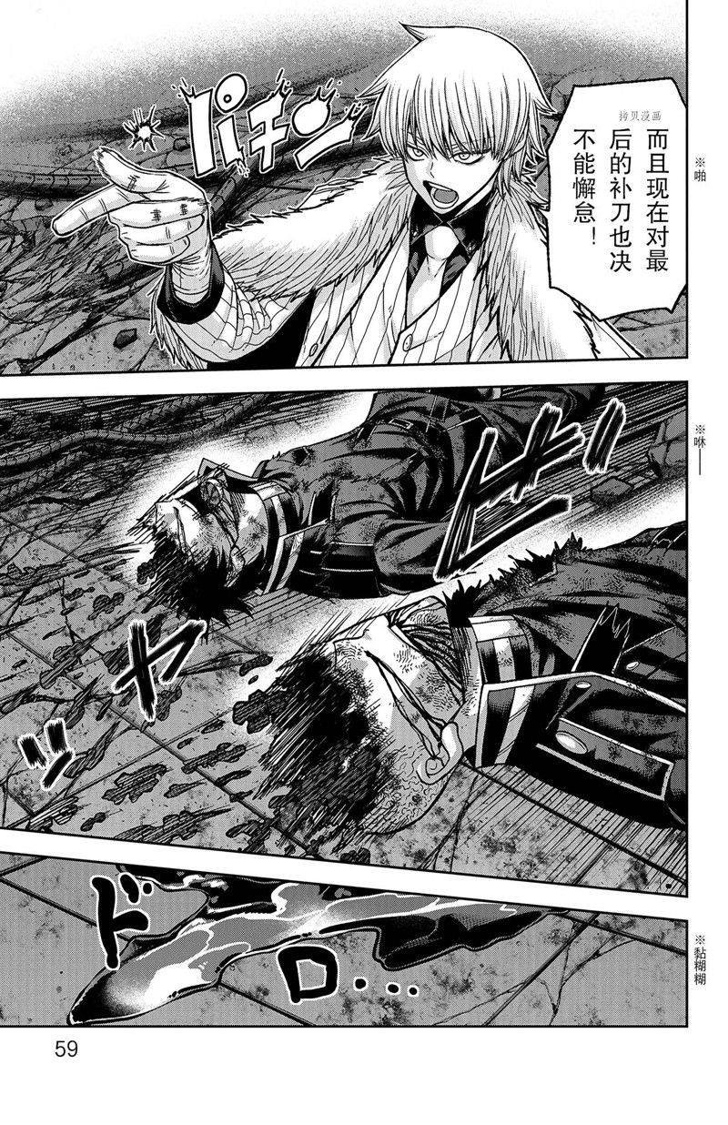 第99话 试看版