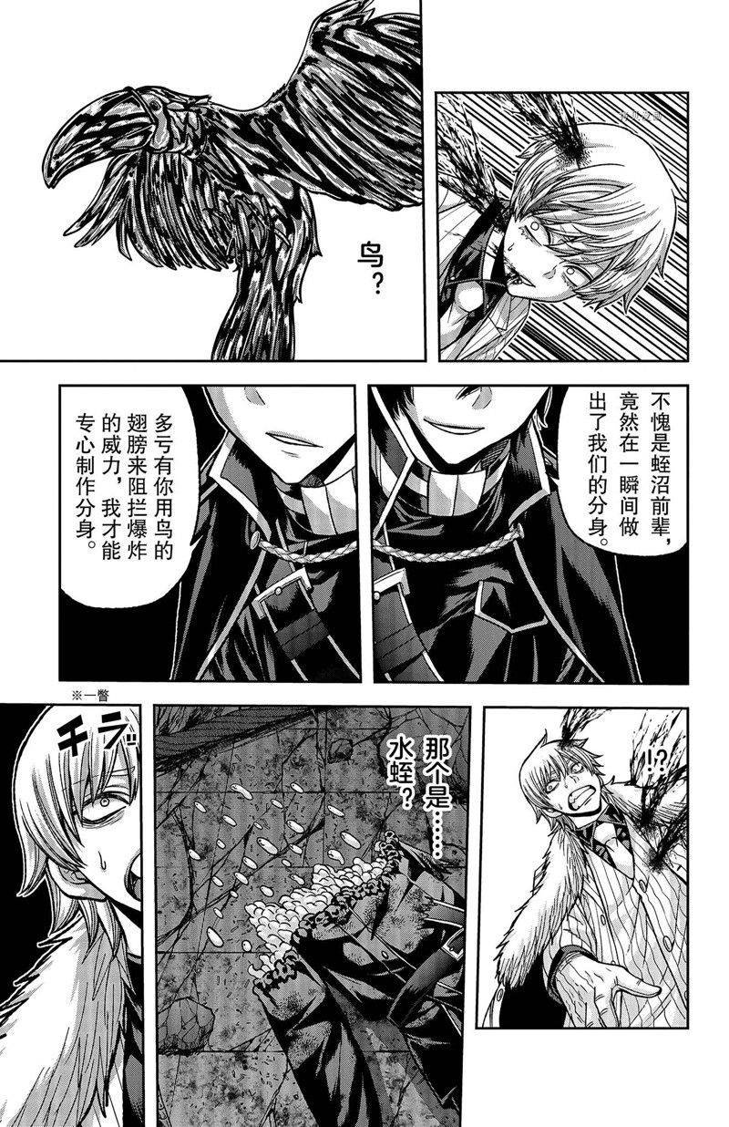 第99话 试看版