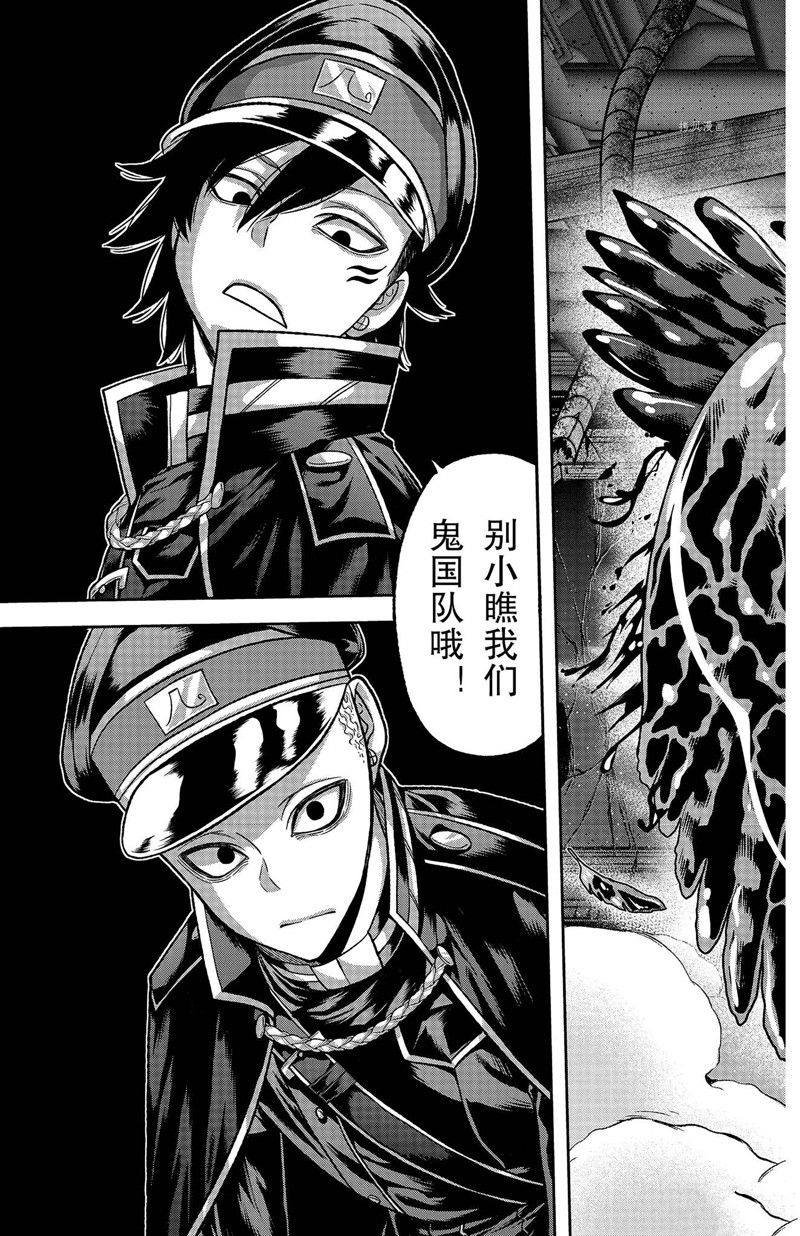 第99话 试看版