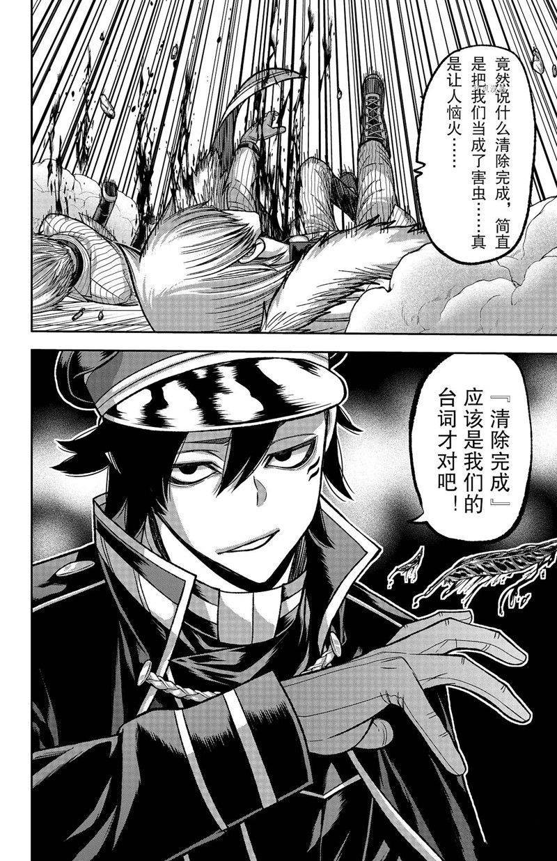 第99话 试看版