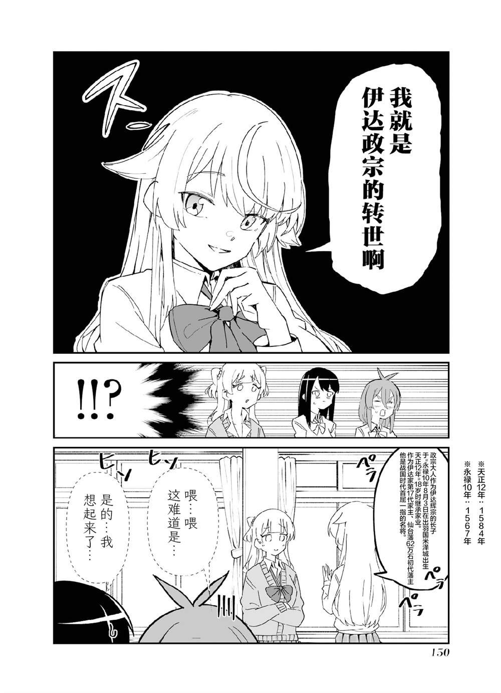 第五打席.2