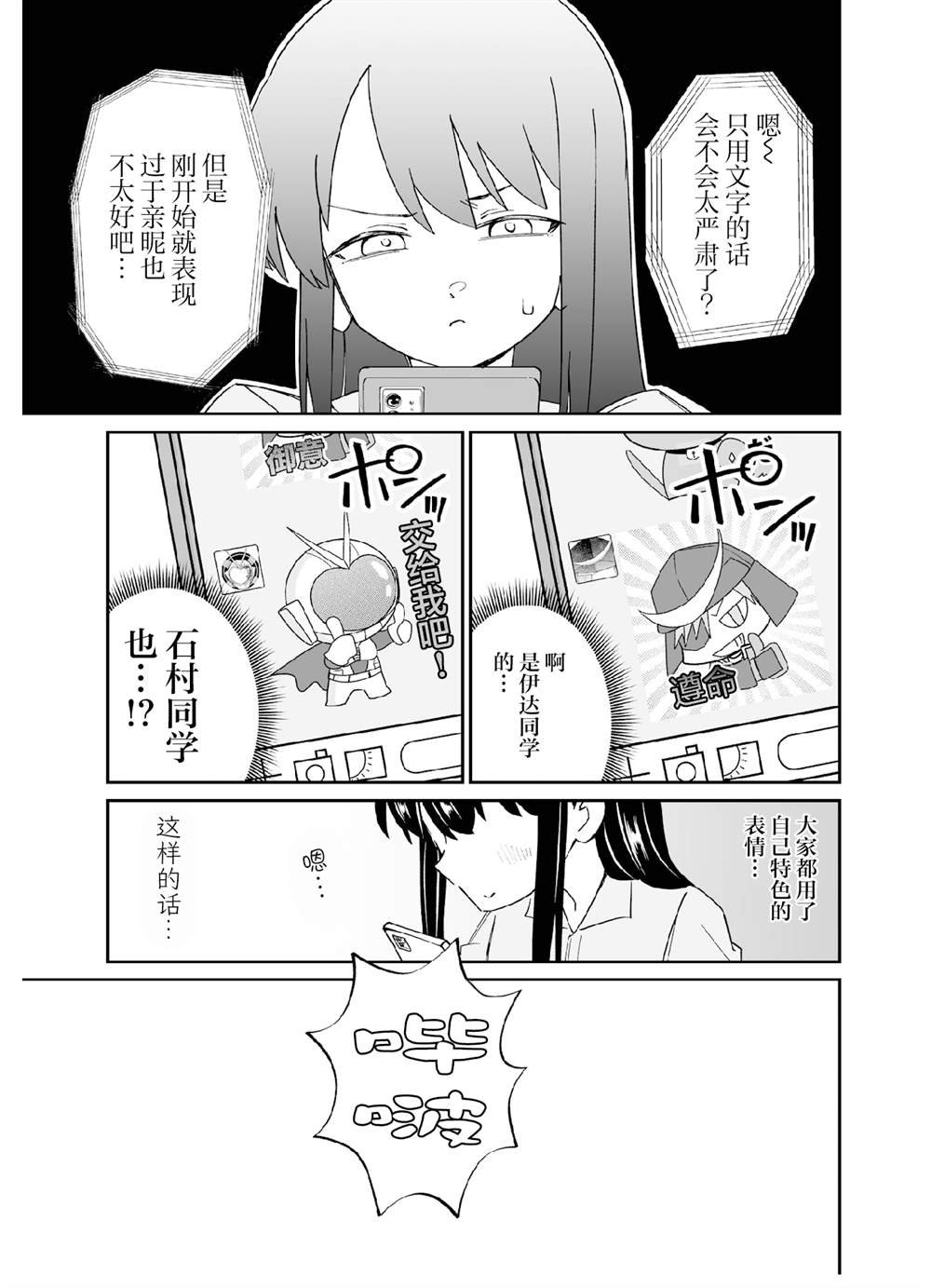 第五打席.2