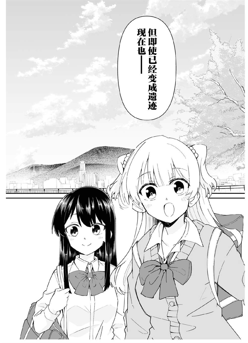 第六打席.1