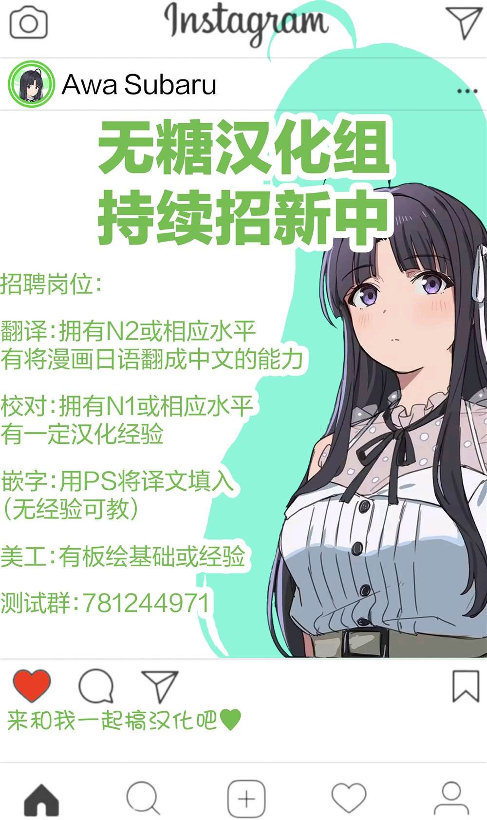 第六打席.1