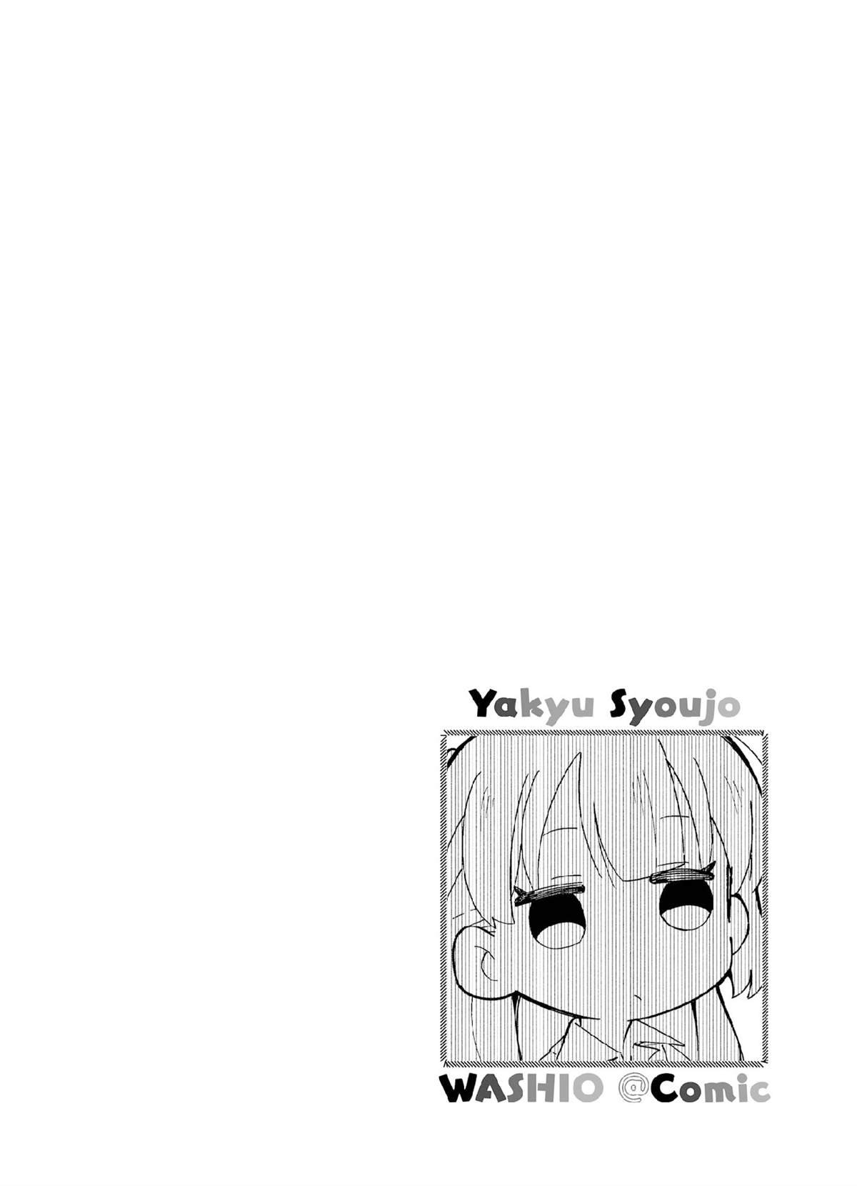第7话 第二打席.2