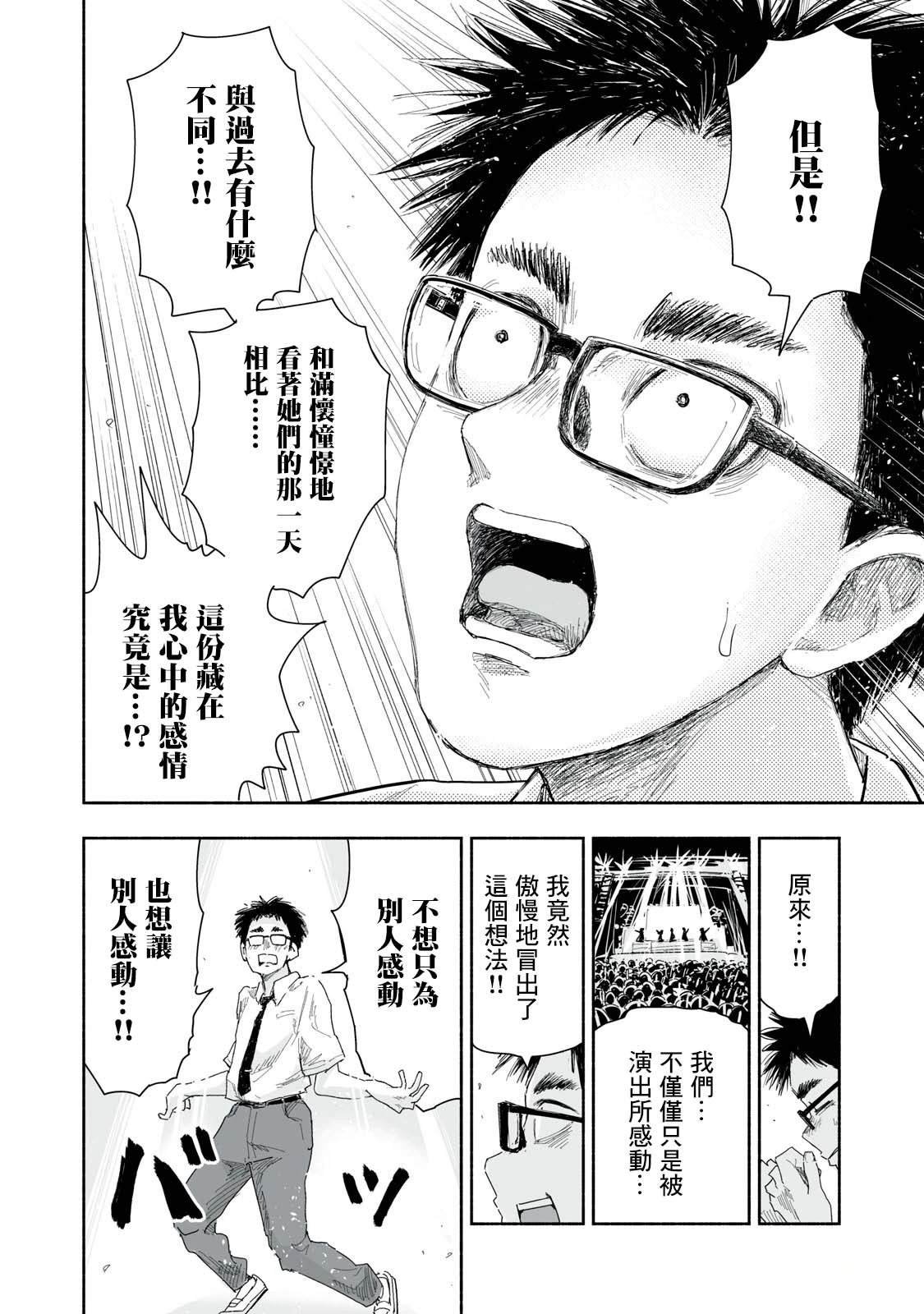 第27.1话
