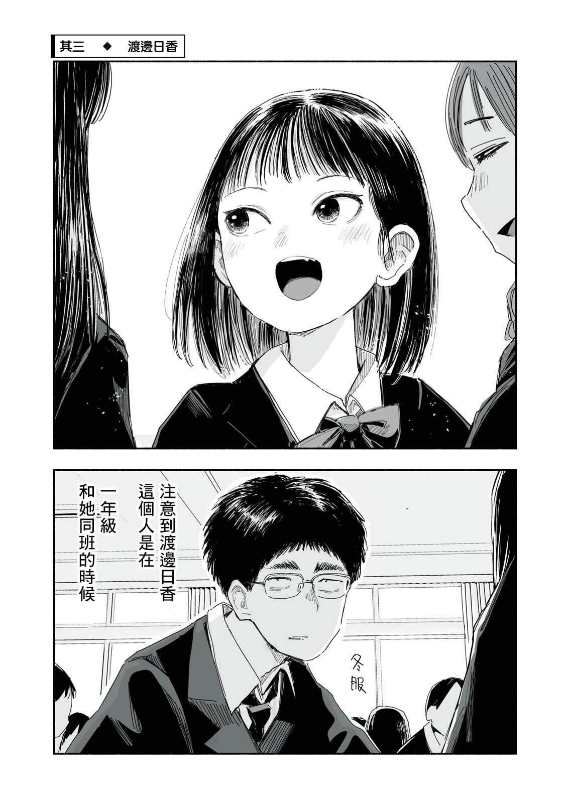 第27.3话