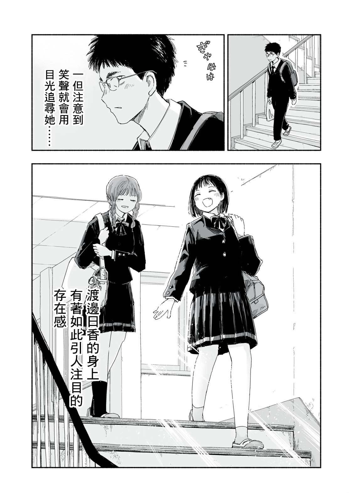 第27.3话