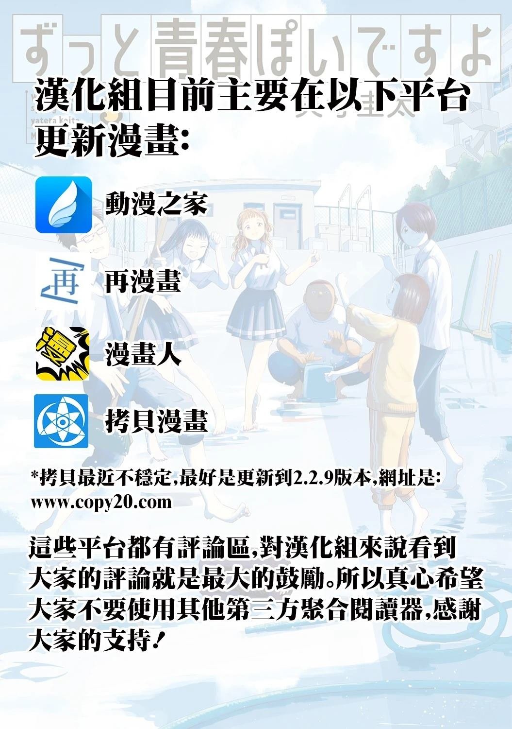 第32.4话