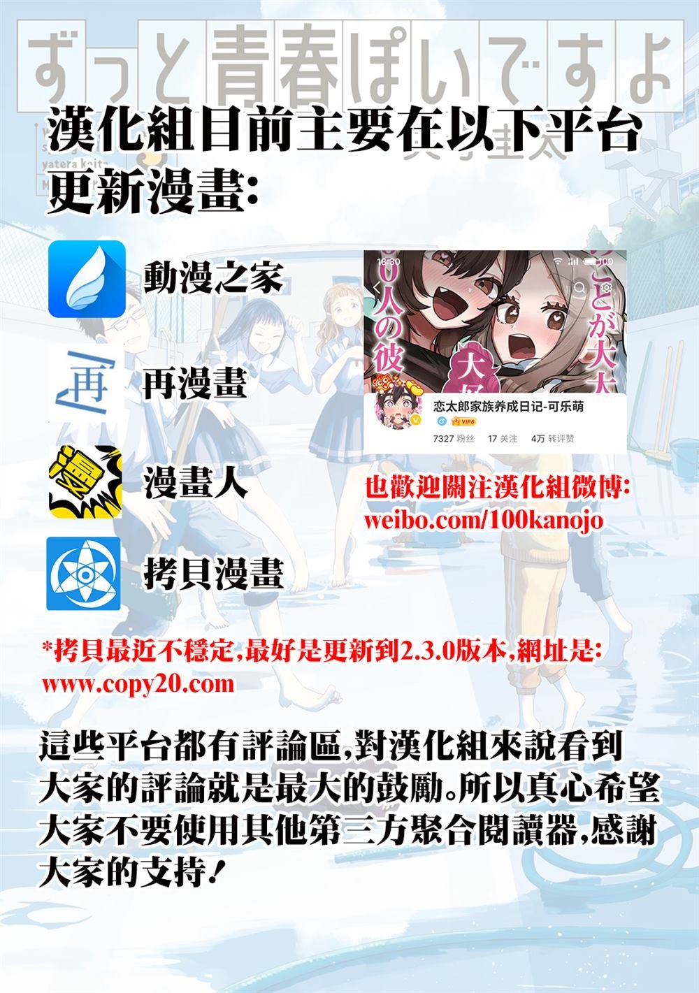 第33.1话