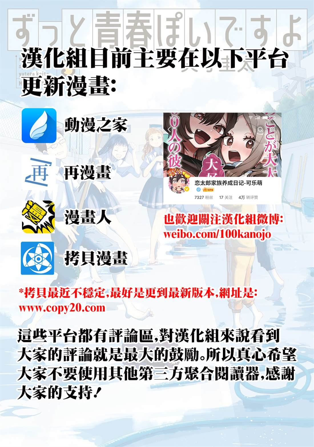 第35.2话