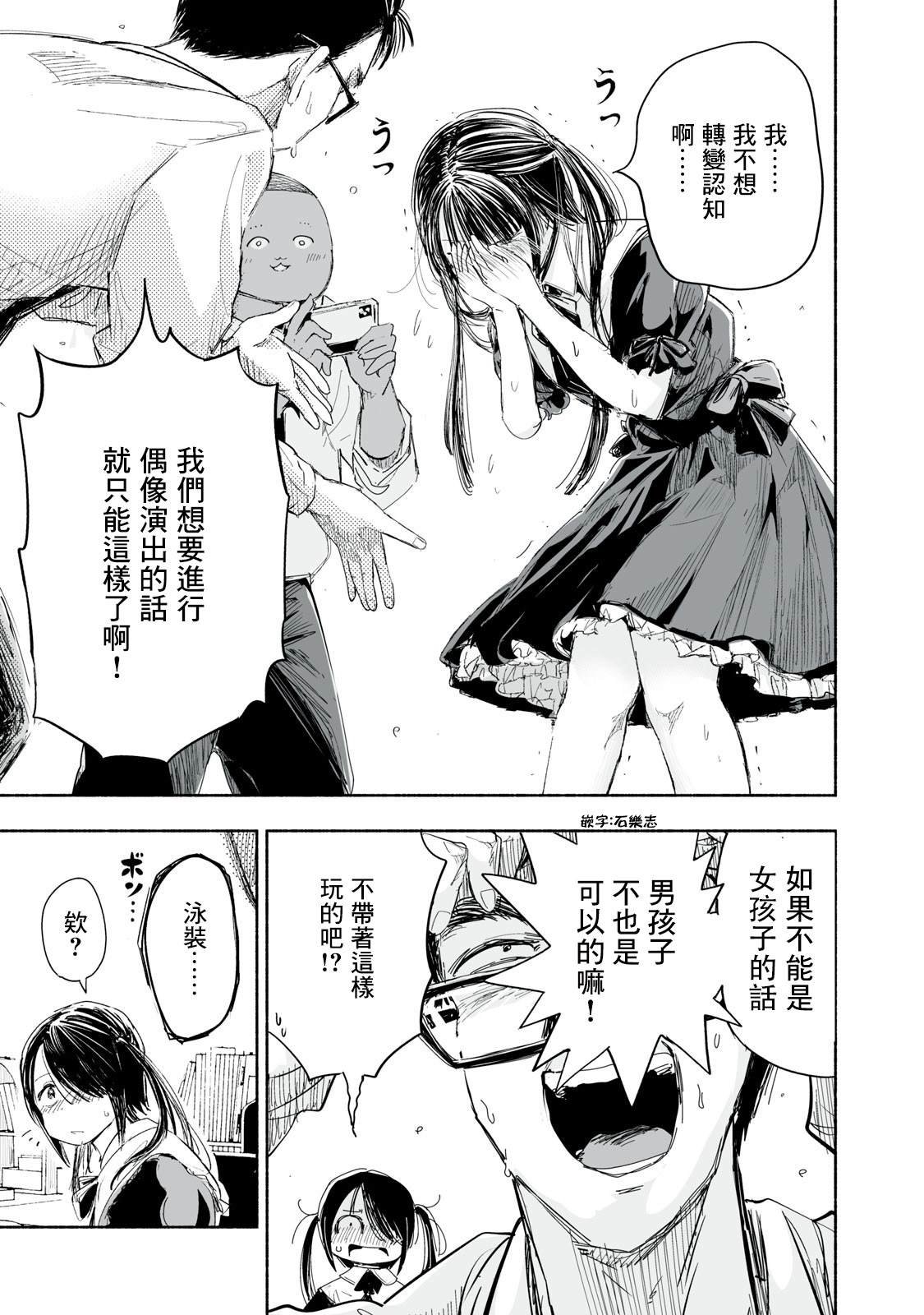 第1.2话