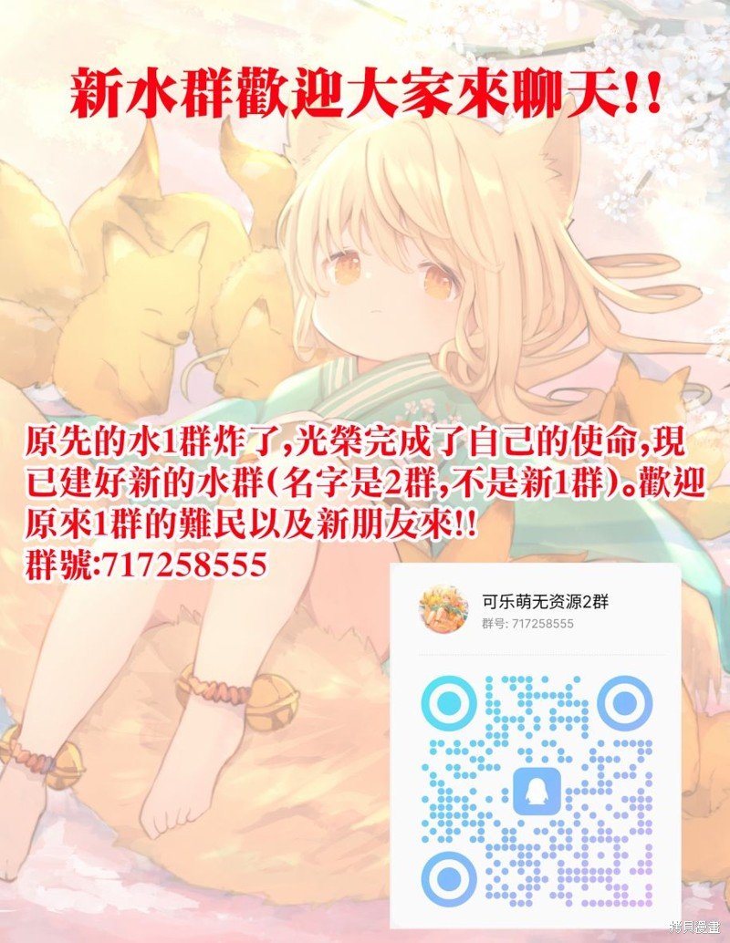 第8.1话