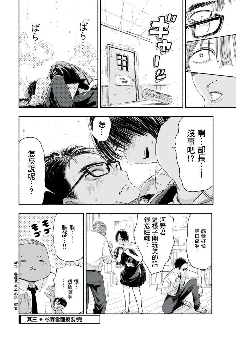 第1.3话