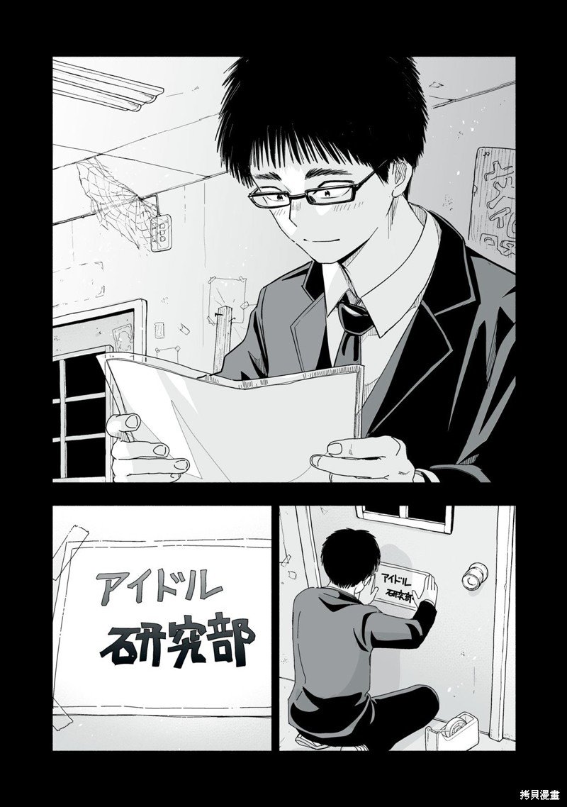 第9.4话