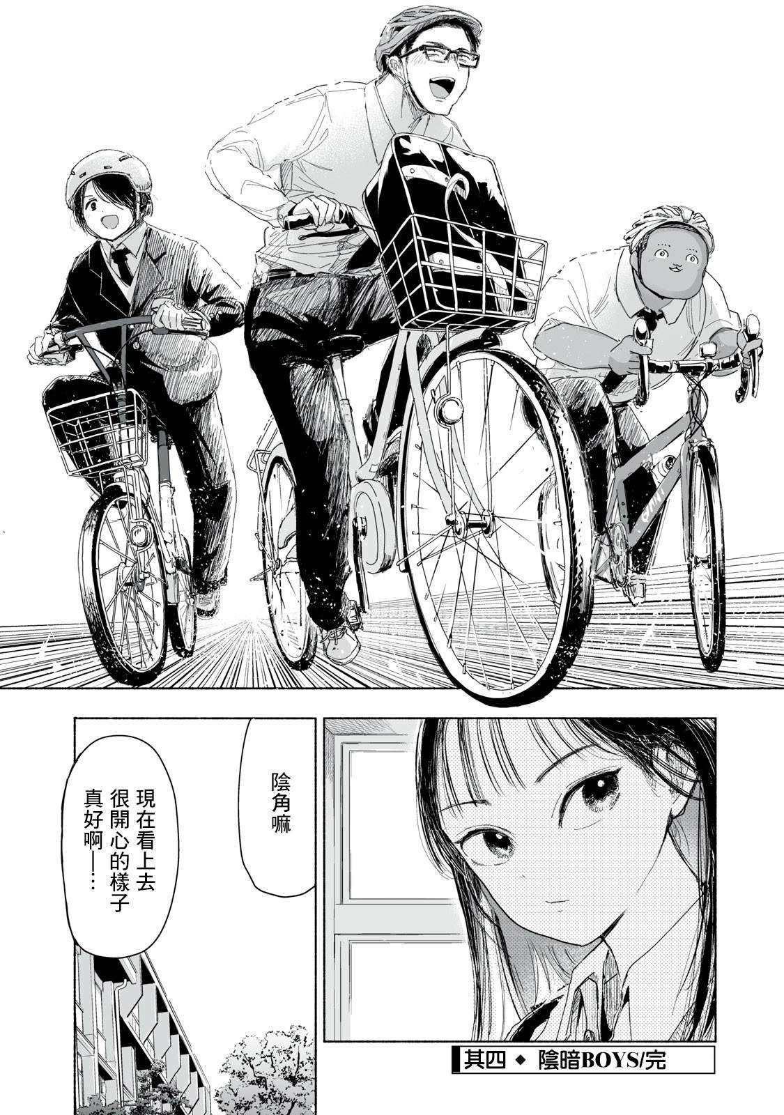 第1.4话