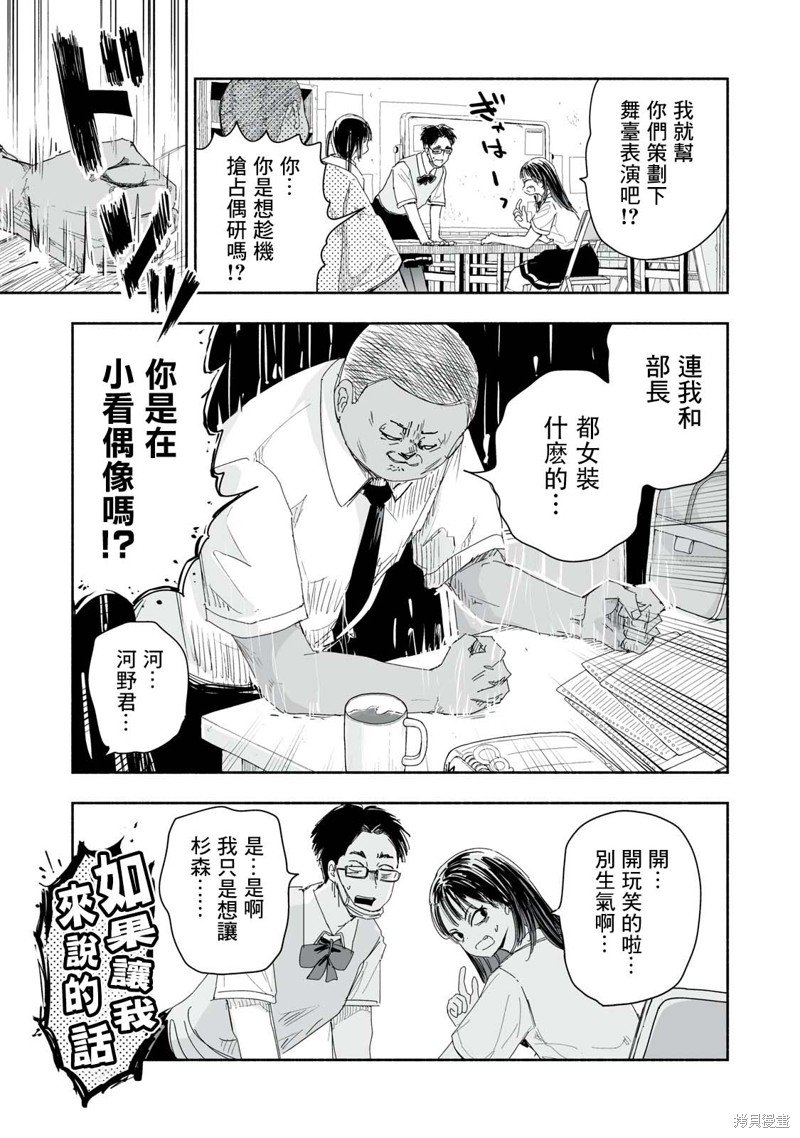 第10.4话
