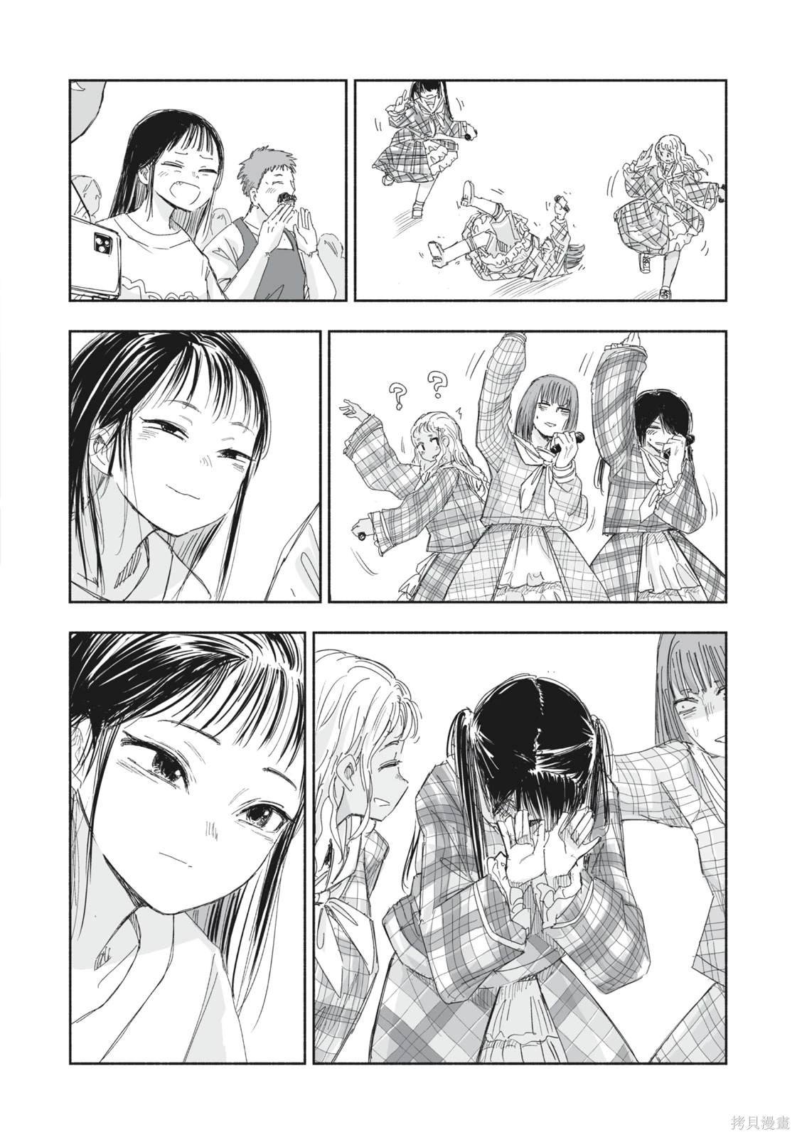 第14.4话