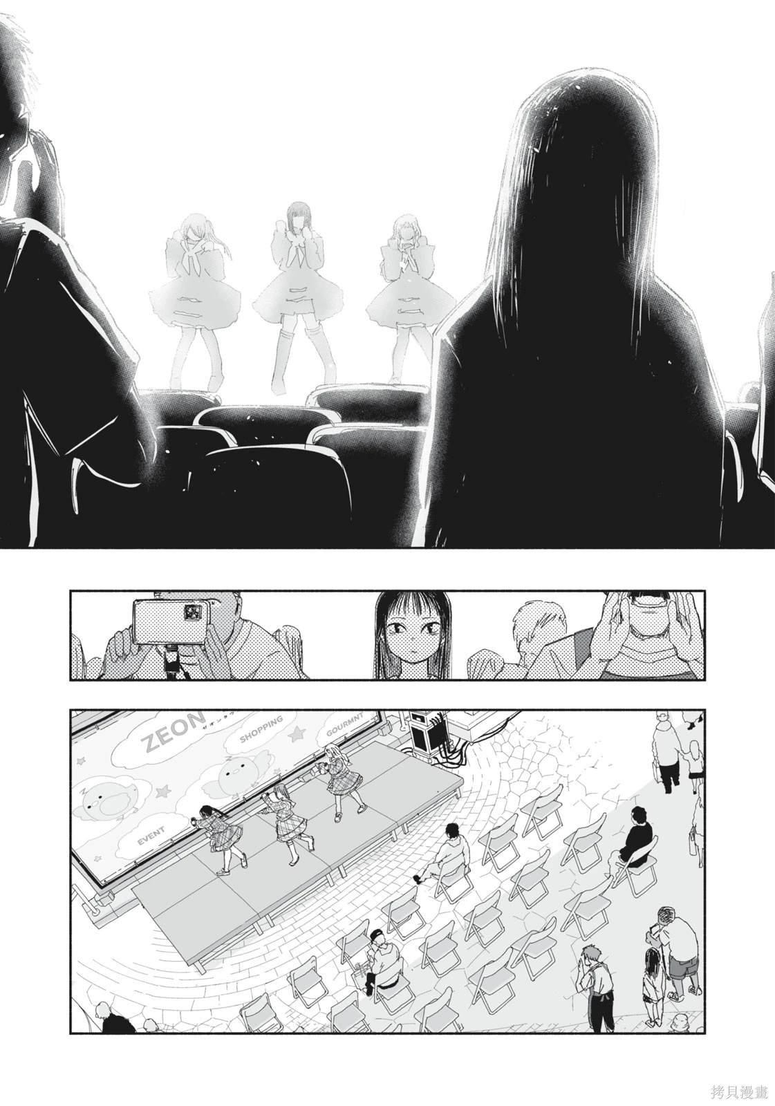 第14.4话