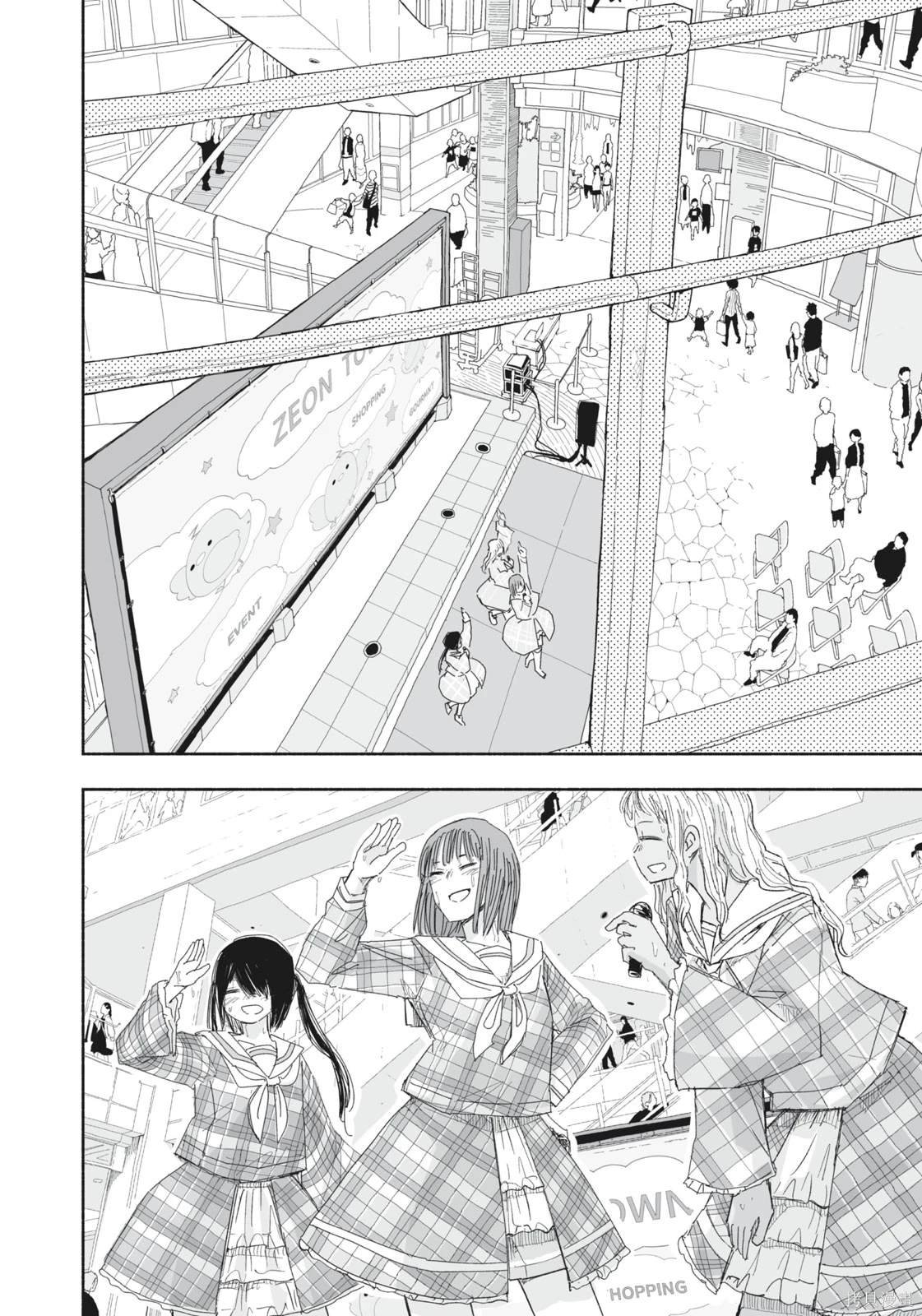 第14.4话
