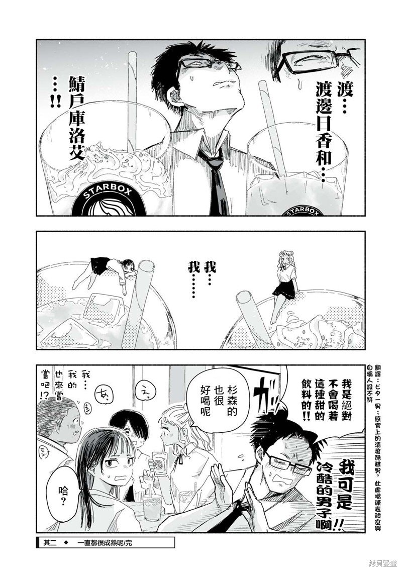 第15话