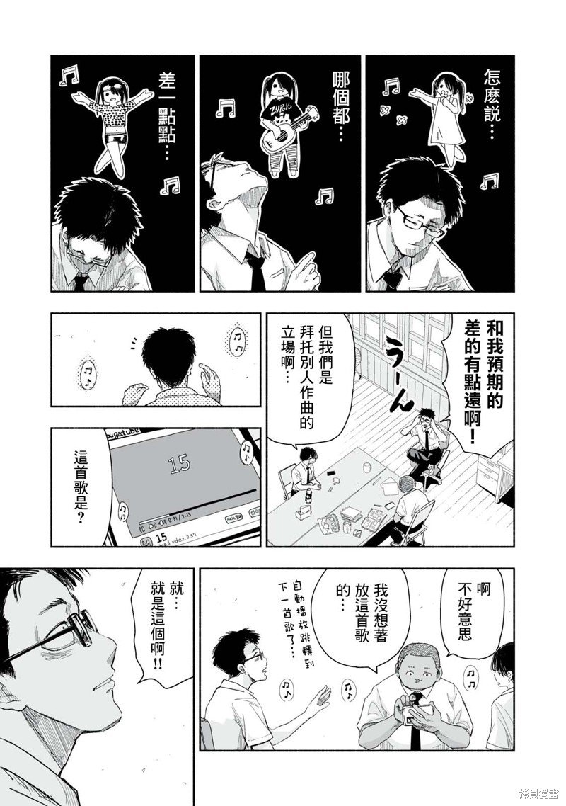第16.1话