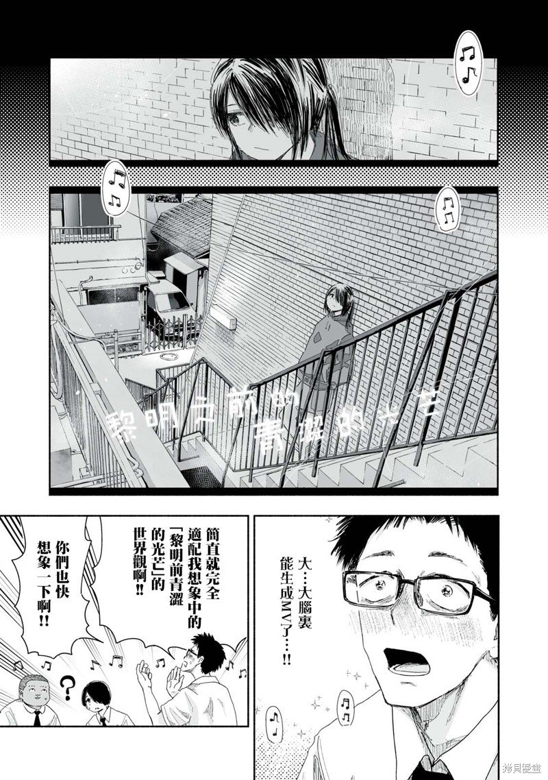 第16.1话