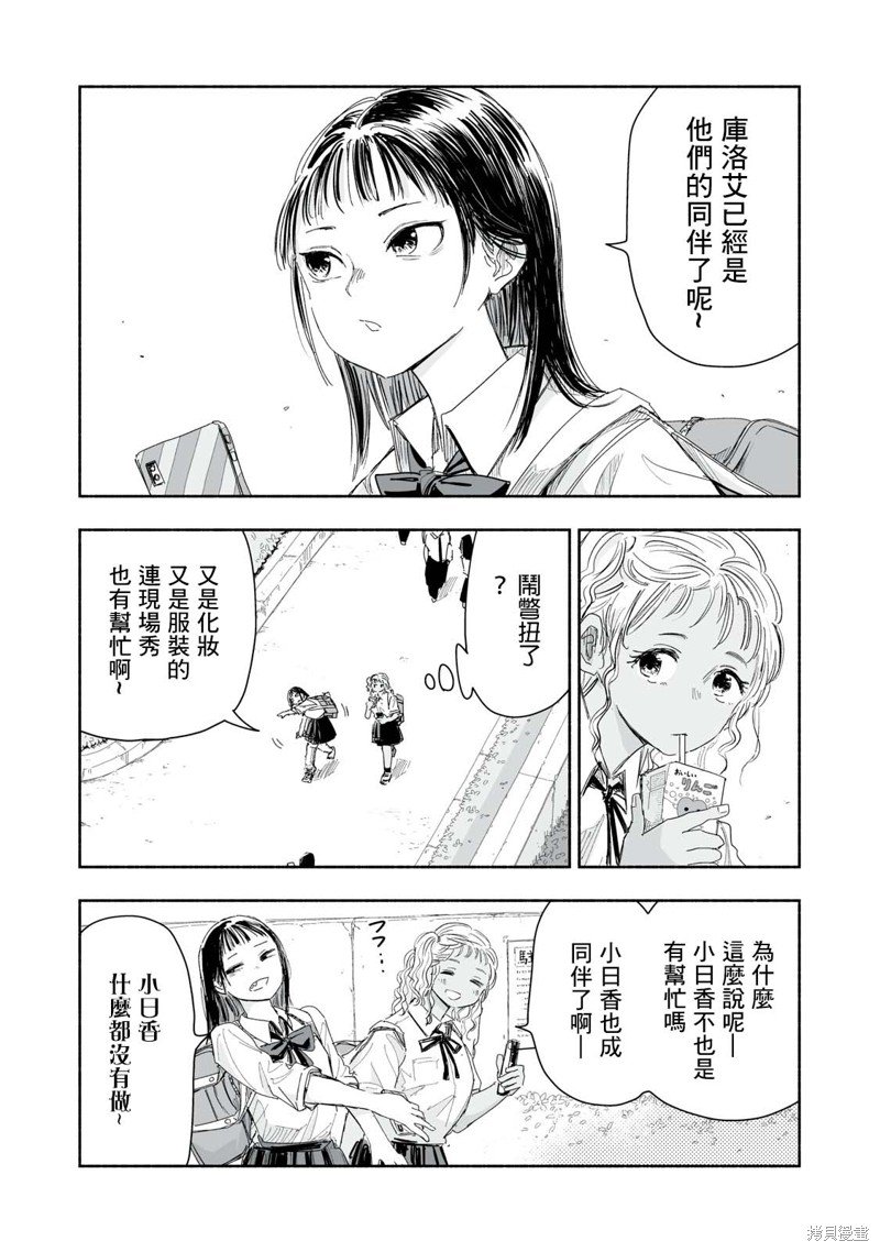 第17.1话